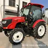 Tractor Rojo Oriental 704-6 Agrícola de Tracción en las Cuatro Ruedas Alta Presión Common Rail Fertilización y Siembra Multifuncional Tractor Agrícola de Cuatro Ruedas