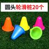 À Prova de Vento Flat Flower Pile Rodas Patins Pile Cup Village Ângulo de Obstáculo Marcação Marca de Pé Roldana Pile Patinação Patins de Rodas Barricada