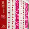 Diseño de habitación de bodas con carácter Xi pegatinas de carácter Xi tira larga carácter Xi especial de boda unidad de puerta decoración de puerta pegatinas de pared con Xi Zi