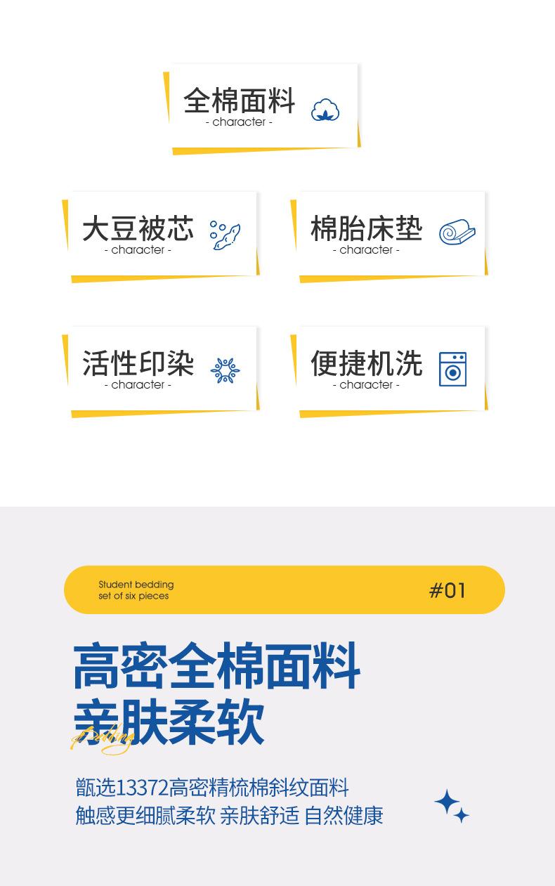 详情图(6).jpg