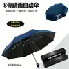 Guarda-chuva dobrável automático com gradiente, toque de alta qualidade, dupla finalidade para sol e chuva, pode ser personalizado com logotipo para fins publicitários