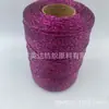 Hilo metálico brillante, hilo fantasía brillante dorado y plateado para bolsos y sombreros de ganchillo hechos a mano, material de tejido DIY, disponible en múltiples colores y personalizable
