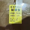 Banners Atacado, Adesivos de Espuma, Filme de Espuma para Transferência Térmica Banhado a Ouro Amarelo, Adesivos Brilhantes Banhados a Ouro, Letreiros para Hot Stamping, Adesivos Instantâneos