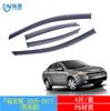 Aplicação transfronteiriça da modificação da janela do Ford Focus Focus 2005-2021 para escudo de chuva de carro à prova de chuva