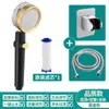 Cabezal de Ducha Turboalimentado, Cabezal de Ducha Pequeño con Forma de Cintura, Cabezal de Ducha para el Hogar, Cabezal con Filtro, Cabezal de Ducha a Presión