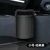 Caixa de Armazenamento para Carro, Lixeira, Multifuncional, Modelo Novo para Todas as Estações, Caixa de Armazenamento Suspensa, Caixa de Armazenamento para Carro, Decorações de Interior para Carro