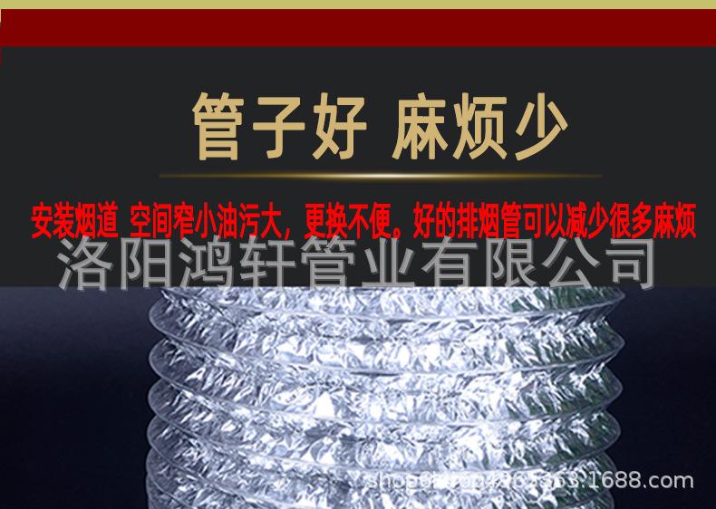 790铝_07.jpg