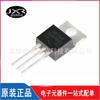 IRF3205PBF IRF3205 60V 80A transistor de efecto de campo MOS de canal N en línea marca nueva en stock