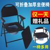 Tubo de Acero Engrosado Promocional Mujeres Embarazadas Ancianos Silla de Inodoro para Ancianos Silla de Inodoro Taburete de Inodoro Silla de Inodoro Plegable