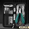 Set de Cortauñas para Surcos de Uñas, Alicates para Uñas Encarnadas de los Pies, Alicates Alemanes para el Hogar, Acero Inoxidable Individual, Set de Alicates Olecranon, Tenedor para Piel Muerta