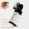 Válvula Solenoide Pneumática 4V210-08 Duas Posições Cinco Vias 24V Válvula Direcional de Controle para Cilindro 220V 4V310-10/4V410-15