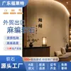 Stock de fábrica Borde de cáñamo Piedra Suave Piedra Flexible Impermeable Fuego de Nivel A Exportación de Comercio Exterior Material Decorativo Interior Exterior CE