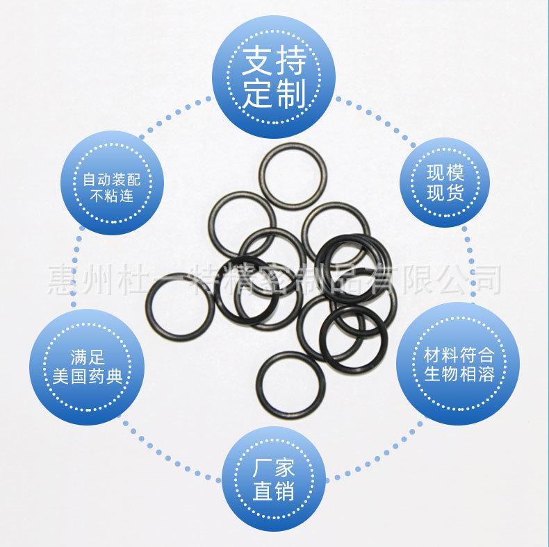 找工厂详情2-O型圈_06.jpg