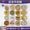 Monedas conmemorativas metálicas personalizadas para celebraciones de aniversario corporativo, medallas de honor con relieve 3D, hechas a medida según su diseño