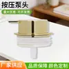 Suministrado Directamente del Fabricante, Cabezal de Bomba de Espuma Tipo Prensa, Bomba de Loción de Boca Ancha, Gel de Ducha, Cabezal de Bomba Desinfectante, Accesorios de Baño, Cabezal de Spray