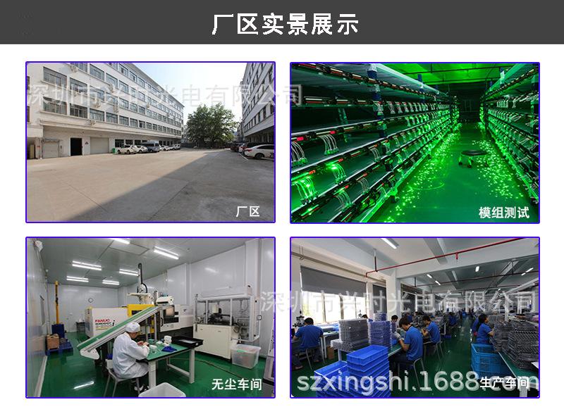 微信图片_20191021145917