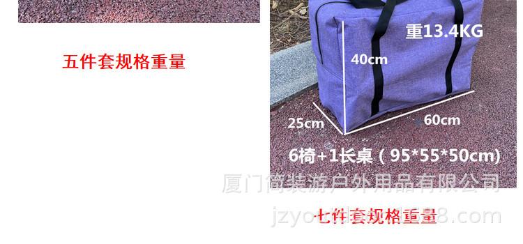 340椅桌椅套装