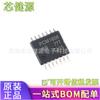 Productos genuinos nuevo original PCM1808PWR PCM1808PW parche de conversión analógico a digital TSSOP-14