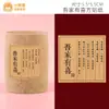 Taza de bambú estilo sudeste asiático taza verde estilo chino té de gelatina de leche de coco estilo cumpleaños tendencia china estilo bosque mesa de postres boda