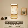 Nova luminária de mesa para sala de chá estilo chinês, luminária de arte em bambu para sala de estar, quarto, cabeceira, corredor de casa de chá, luminária de chão decorativa aconchegante tecida em bambu