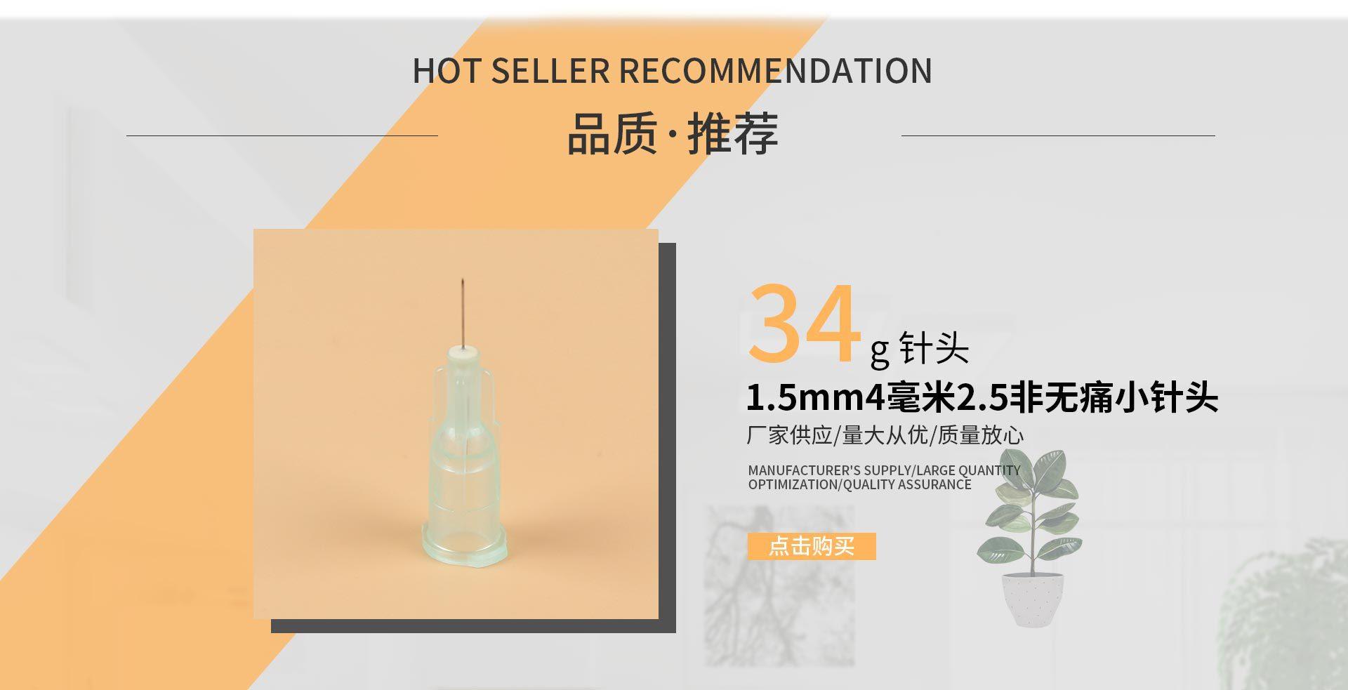 马鞍山玫妍医疗器械有限公司_04.jpg