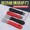 Pala Cuchillo de Limpieza Refrigerador de Cocina Fondo de Olla Campana Extractora Voluta Acero Inoxidable Eliminación de Pegamento Limpieza Pala Pequeña Venta al por Mayor