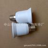 Boquilla de Lámpara E17 a E27 Portalámparas Accesorios de Iluminación Lámpara de Ahorro de Energía Portalámparas de Tornillo LED Conectado a Bombilla E27