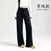 Pantalones mágicos adelgazantes para otoño e invierno, forrados de felpa, pantalones casuales de pierna ancha para mujer, cintura alta, control de abdomen, corte holgado, pierna recta, con una caída fluida.