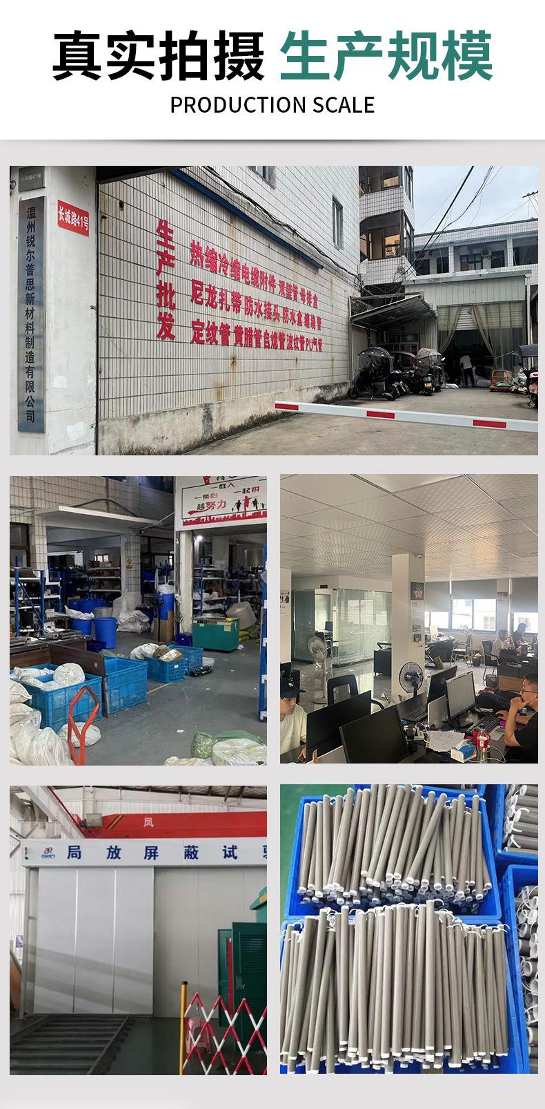10KV令缩终端_05.jpg