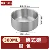 Tigela de aço inoxidável coreana 304, camada dupla, anti-escaldante, tigela de sopa, restaurante, tigela de arroz, loja de churrasco, tigela dourada, logotipo personalizado
