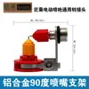 Pistola de Pulverización Eléctrica Pequeña Mini Batería de Litio Alta Presión Neumática Herramienta de Pintura en Spray Reparación de Muebles Retoques y Coloración
