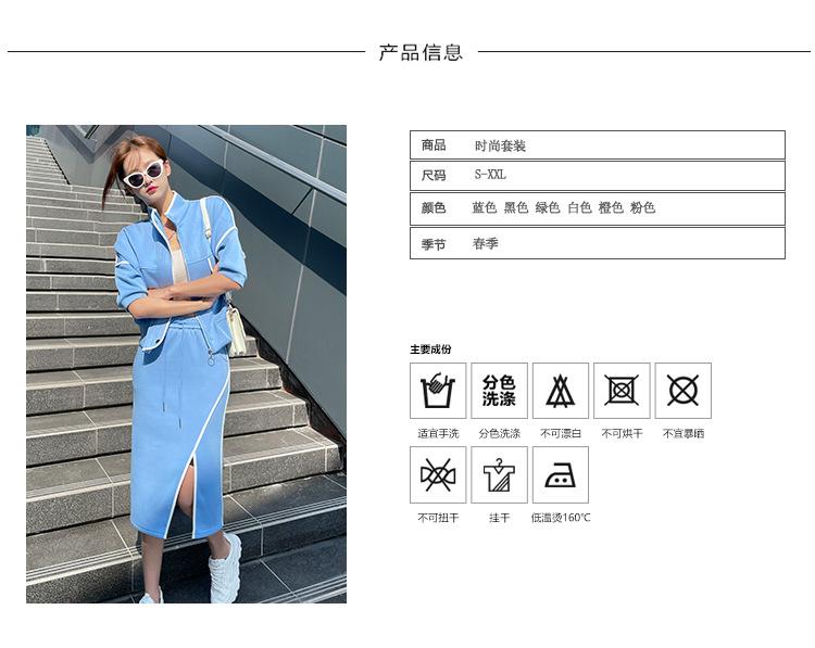 跨境淘货源分销2023春夏秋季裙子新款街头潮流减龄小个子爆款欧货网红款运动套装休闲运动气质休闲时尚流行新款春夏秋装春夏秋装女装时尚套装套装女装春夏秋季套装女套装女女士运动服女装两件套套装卫衣套装休闲套装春夏秋季套装女装时尚套装盐系休闲套装女装2023百搭设计感小众洋气欧货阿里国际站跨境采购Cross-border, online source, distribution 2023 spring and summer autumn, skirts, new styles, streets, trends, age reduction, small, explosive, European goods, network red, sportswear, leisure sports, temperament leisure, fashion popular, new spring and summer autumn clothing, spring and summer autumn women's clothing, fashion suits, women's suits, women's sportswear, women's two-piece, hoodie suit, Suit, leisure suit, spring summer autumn suit women's dress, fashion suit, salt department, leisure suit, women's dress 2023, everything, design sense, niche, foreign style, European goods, Ali International Station, cross-border procurement
