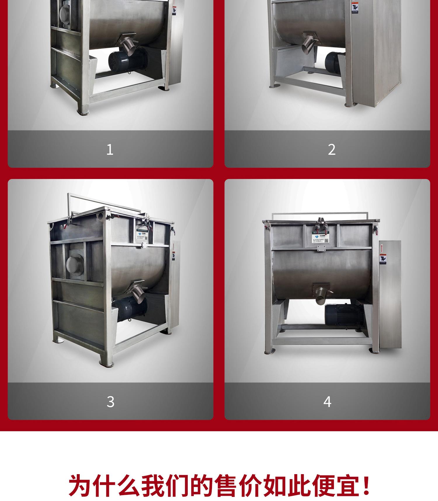 E20 卧式搅拌机.jpg