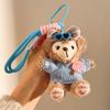 Muñeca de Peluche Linda Colgante Shirley Mei Regalo Día de San Valentín Chino Colgante para Bolso Perro Líder Muñeca Decorativa Llavero Cadena