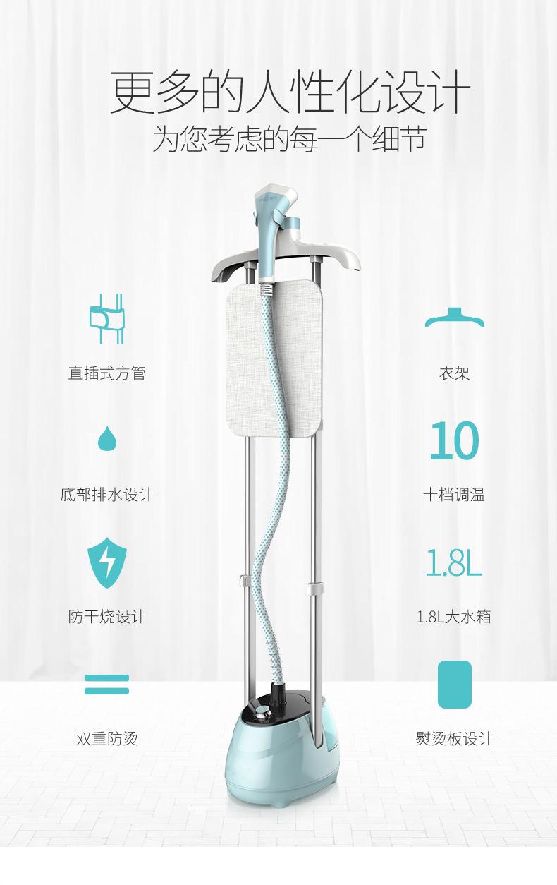 骆驼挂烫机-fin1-恢复的_10