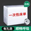 Sábanas Desechables para Salones de Belleza, Tejido No Tejido Transpirable, Engrosado, Impermeable al Aceite, 100 Hojas, con Agujero para la Cara, Venta al por Mayor de Colchones