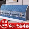 [Recomendación de Buen Producto] Funda para Cabecero de Cama Gruesa Acolchada Suave a Prueba de Polvo de Cobertura Total Estilo Sencillo para Camas de Madera