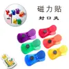 Clip de sellado magnético transparente de colores, pegatina para refrigerador, clip sellador para bolsas de snacks, clip creativo para bolsa de conservación de alimentos para el hogar