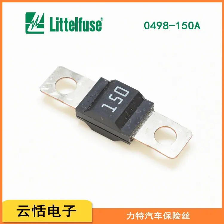 美国力特0498汽车保险丝