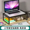 Soporte de Mesa Elevador para Computadora de Escritorio Estante Multifuncional para Teclado Base para Laptop de Gaming Soporte Colgante