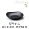 Plato de Melamina para Sazonar Barbacoa con Dos o Tres Compartimentos, Plato Comercial Creativo para Barbacoa, Hot Pot, Condimentos, Platos Fríos y Bocadillos