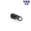 Puxador de Zíper Ykk Série Rc Nº. 10 para Bagagem, Puxador de Zíper Ykk para Bolsas, Puxadores de Zíper Longos e Curtos sem Trava, em Estoque para Entrega Rápida