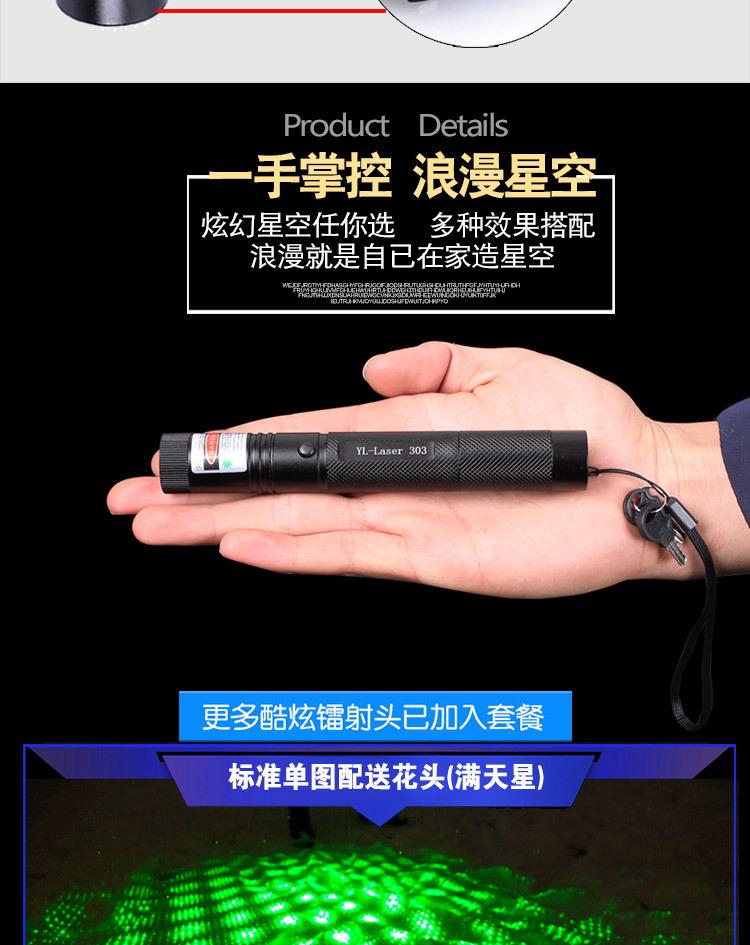 2018年303无射程改_08