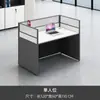 Escritorio de oficina para personal y combinación de silla cuatro o seis estación de pantalla de escritorio de oficina simple y moderna escritorio de computadora para personal