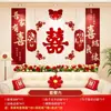 Decoração de Quarto de Casamento Sala de Estar Casa Nova Parede de Fundo de Quarto Conjunto de Arte com Leite Coleção de Suprimentos Decorativos para Casamento Homens e Mulheres