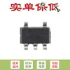 Solo chip amplificador operacional de baja potencia original MCP6001T-I/OT SOT-23-5