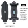 MUSULON Patinete Eléctrico Cuatro Ruedas Principiante Adulto Skateboard Control Remoto Peces Pequeños Equilibrio Doble Tracción Patinete Artefacto