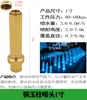 Columna de Flor de Manantial de Cedro DC Universal Ventilador en Forma de Champiñón Fuegos Artificiales Cola de Pavo Real con Válvula Fuente de Agua Aspersor para Fuente de Paisaje