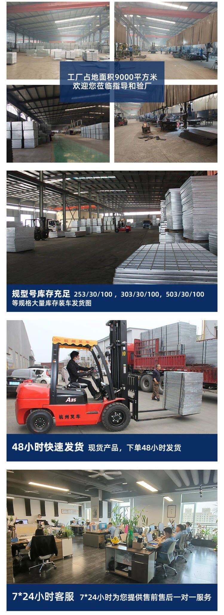 钢格板详情页1修改完