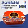 Latas Cuadradas Octagonales Regalo de Año Nuevo Empaque de Snacks de Nueces Latas de Hierro Cubierta Metálica Esmerilada Almacenamiento de Té Latas de Hierro